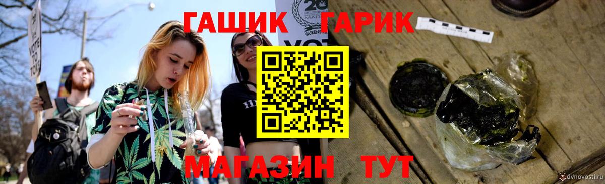 ГАШ AMNESIA HAZE  Вход с VPN  ГАШ гашик  Майский 