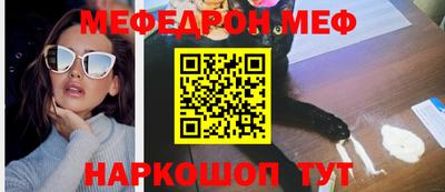 мефедрон VHQ Ипатово