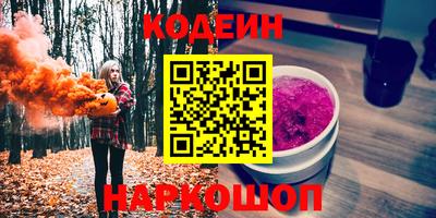кристаллы Ирбит
