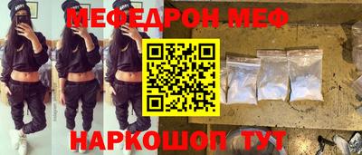 мефедрон VHQ Ипатово