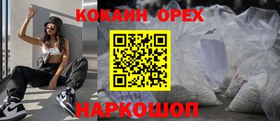 мефедрон VHQ Ипатово