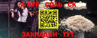 кристаллы Ирбит