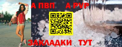 мефедрон VHQ Ипатово