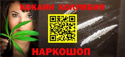 мефедрон VHQ Ипатово