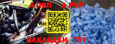 мефедрон VHQ Ипатово