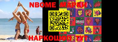 кристаллы Ирбит