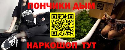 кристаллы Ирбит