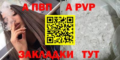 мефедрон VHQ Ипатово