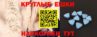 мефедрон VHQ Ипатово