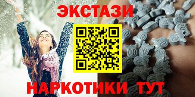 мефедрон VHQ Ипатово