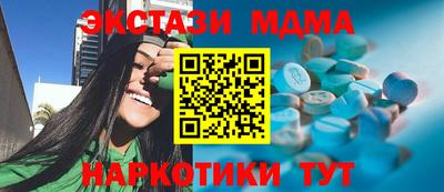 кристаллы Ирбит