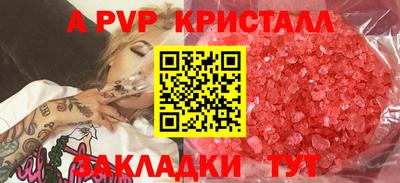 кристаллы Ирбит