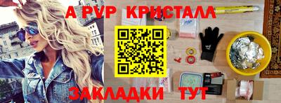 мефедрон VHQ Ипатово