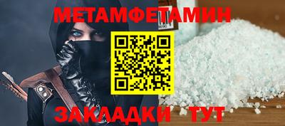 мефедрон VHQ Ипатово