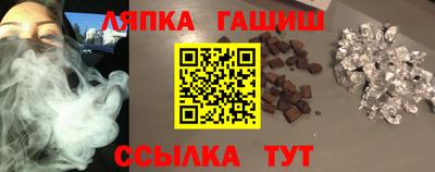 мефедрон VHQ Ипатово