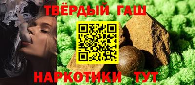 кристаллы Ирбит