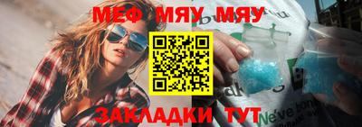 кристаллы Ирбит