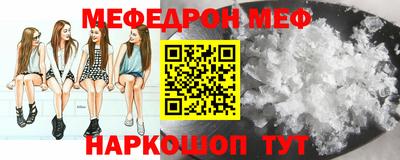 кристаллы Ирбит