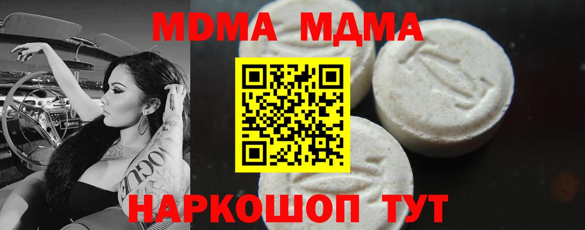 МДМА VHQ Майский