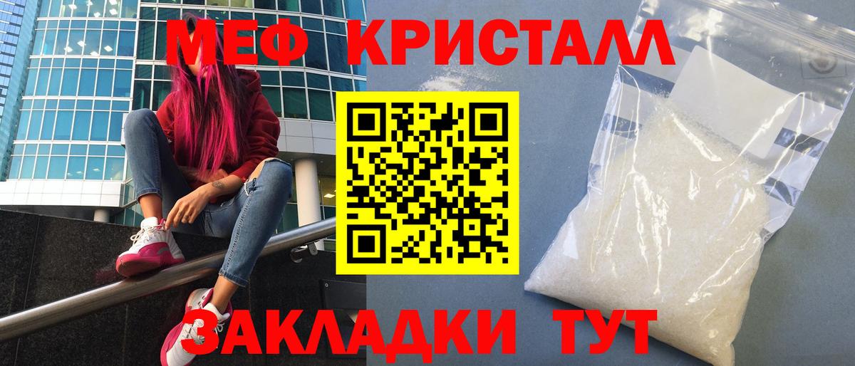 МЕФ мука Майский