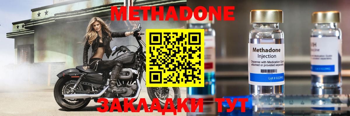 Майский  Cocaine  Вход с VPN  А ПВП СОЛЬ кристаллы  Бошки Шишки  NBOMe  ГАШИШ  Меф МЯУ МЯУ кристаллы 