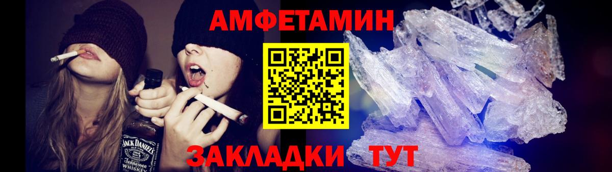 Кодеин Майский