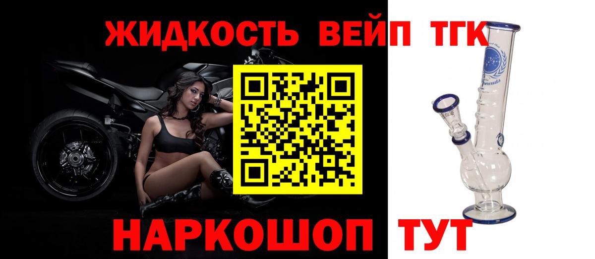 Дистиллят ТГК концентрат Майский