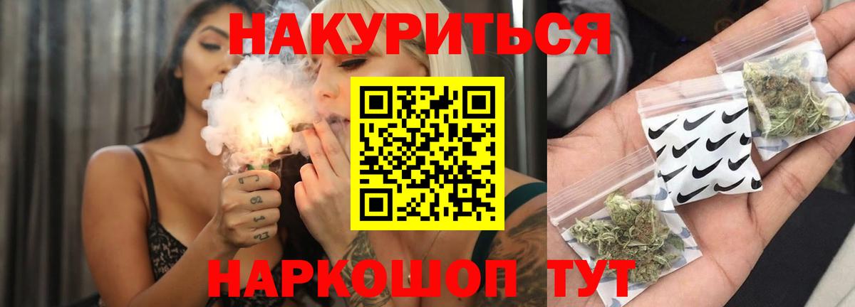 Бошки Шишки Ganja  Каннабис OG Kush  Бошки Шишки OG Kush  Майский  Вход с VPN 